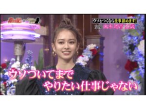 山本舞香,態度,ブランチ