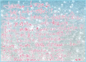 中森明菜,現在の姿